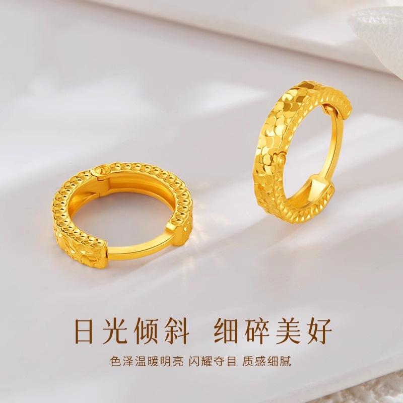 Cercle Éclatant en Éclats de Glace pour Femme 24K Or AU999 - Taille Moyenne, Scintillement Éclaircissant pour la Peau, Qualité de Luxe 24K