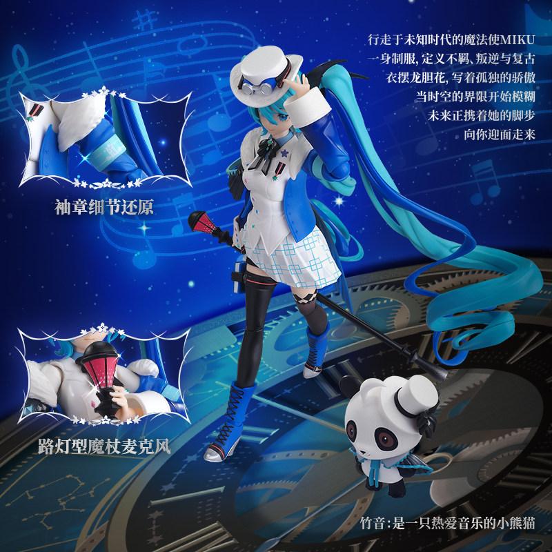 Original Hatsune Miku WITH YOU 2O25 Miracle Edition Miku Singer FANTASTICS Action Figure Joint Mobility Assembly Toy Doll Gift