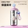 New 1011 Girls High-value Office Thermos Cup Student Double Drink Straw Cup Large Capacity Fashion Milk Tea Cup