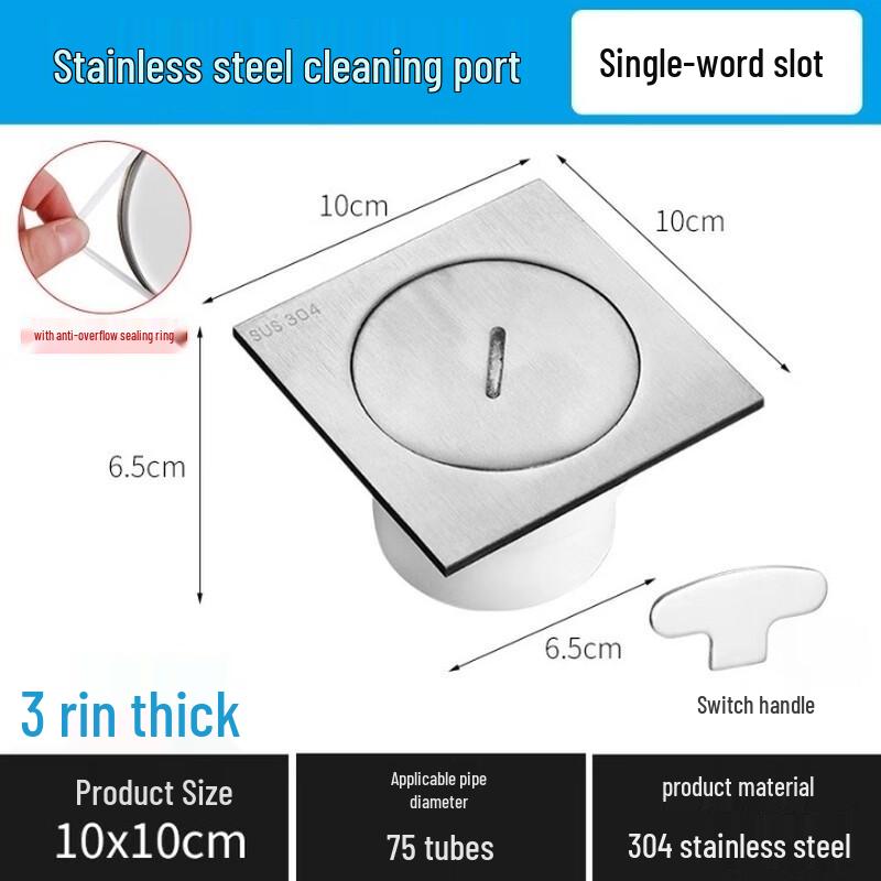 MDNG Floor Cleanout Drain with Inspection Port