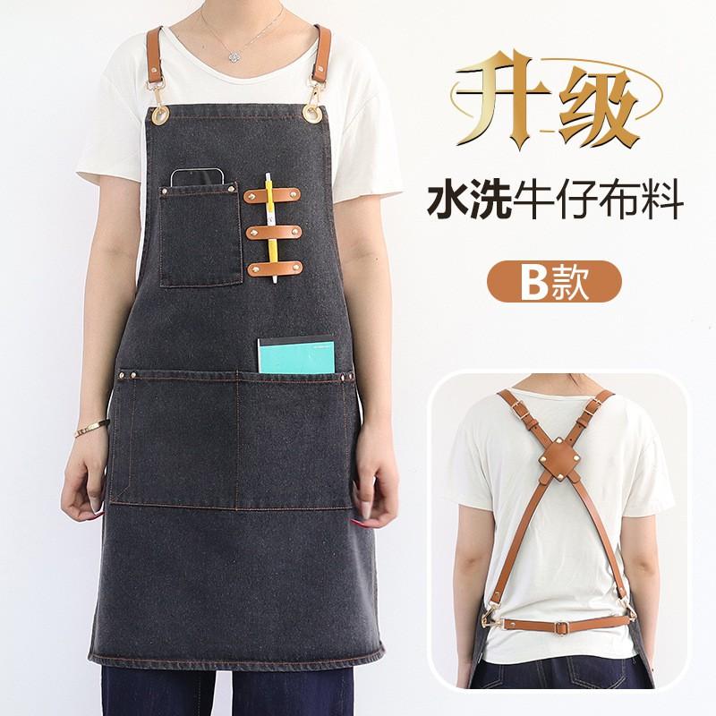 Washable Denim Apron Baristas Hairdressers Kitchen Staff Unisex Workwear Pure Color Non-Sleeve
