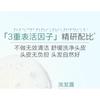 CHANDO - Sensitive Scalp Purifying Conditioner