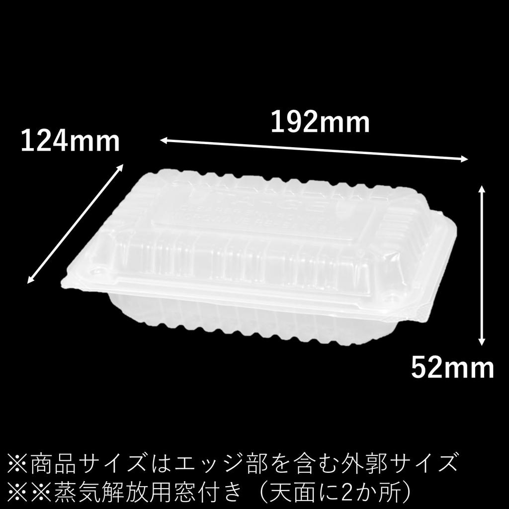 Takeaway-behållare, Värmebeständiga matlådor, Horisontell, Liten, 100-pack, Mikrovågsugnsbara, med integrerade lock, PP-behållare