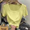2026 European Style Women's Fashion: Solid Color Ribbed Square Neck Slim Fit Short Sleeve Top