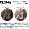 PENTAX UP 8-16×21 Binoculars, Black. Ideal for live concerts, sporting events, birdwatching, and fan activities. Features 8x to 16x zoom, high-quality