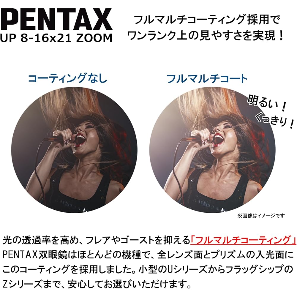 PENTAX UP 8-16×21 Binoculars, Black. Ideal for live concerts, sporting events, birdwatching, and fan activities. Features 8x to 16x zoom, high-quality