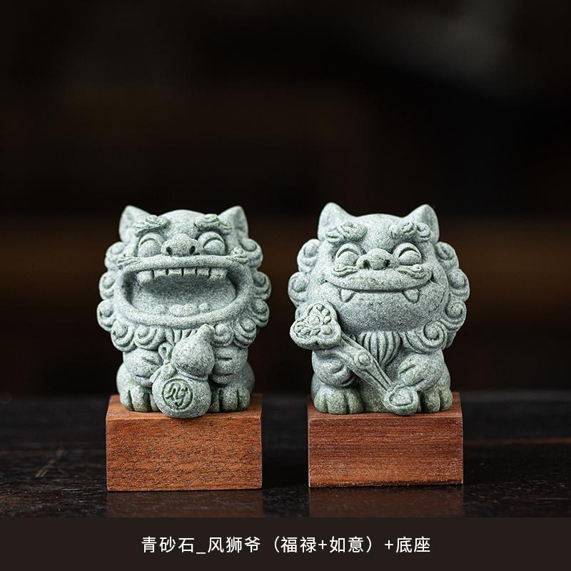 China-Chic Wind Stone Lion, A Pair of Wind Lion Lord Desktop Mascots, Tea Pet Ornaments, Creative Potted Fish Tank Decoration