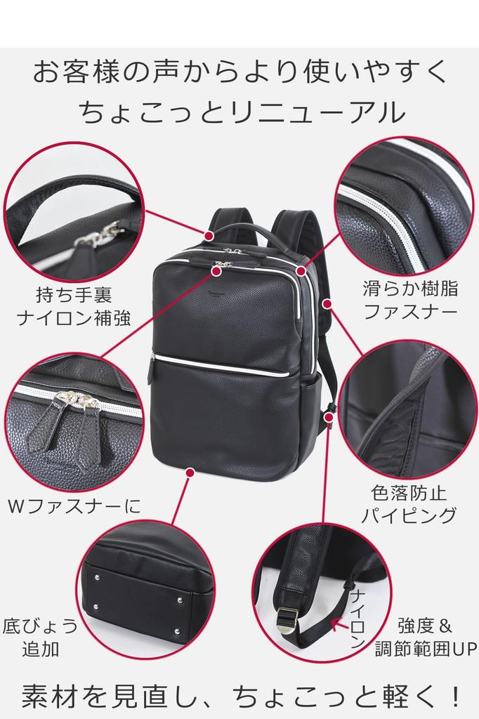 Business Bag Backpack for Business Rucksack for Commuting to Work or Large Navy [Memezawa Bags] Women, Backpack, Women, School, Capacity, Brand,