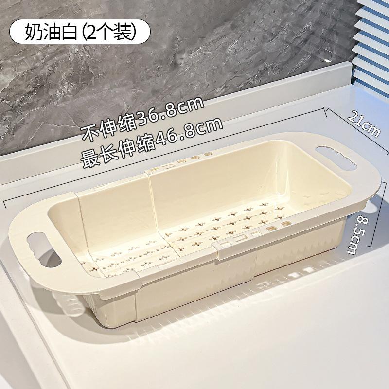 Retractable Drain Basket Multi-Use for Kitchen Washing Vegetables Sink Filter Living Room Fruit Plate Home Drainage Basket