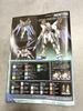 [USED] MG Strike Freedom FBM Finished Product with Bonus and Box