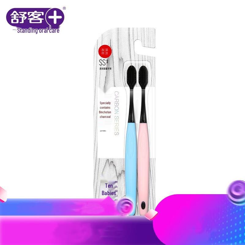 Shuke Carbon Silk Energy Soft Bristle Toothbrush