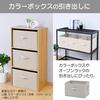 Yamazens Storage Box Handles Compatible Color Boxes Set 3 Clothing Small Item Foldable Universal Width 38 Depth 25 Height cm Assembled Beige