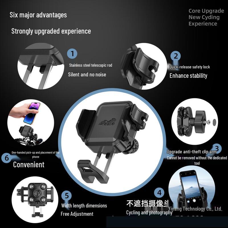Lishi Scooter Motorcycle Anti-Shock Phone Mount