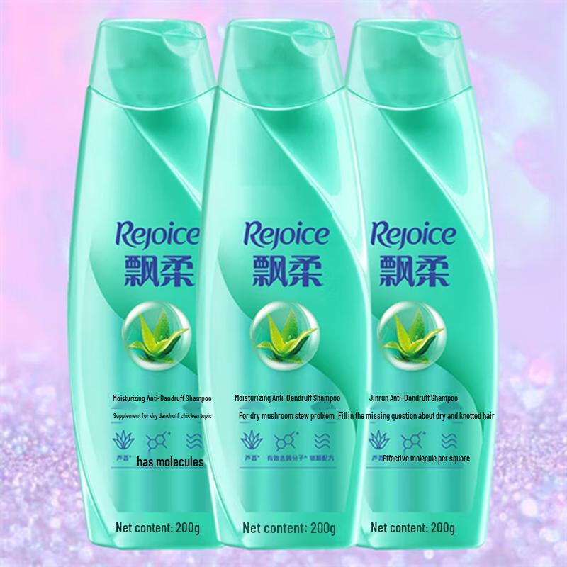 

Rejoice Moisturizing Anti-Dandruff Shampoo 3 x 200g Pack