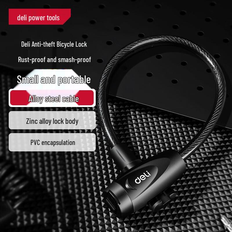

Deli High-Security Bicycle & Electric Scooter Locks