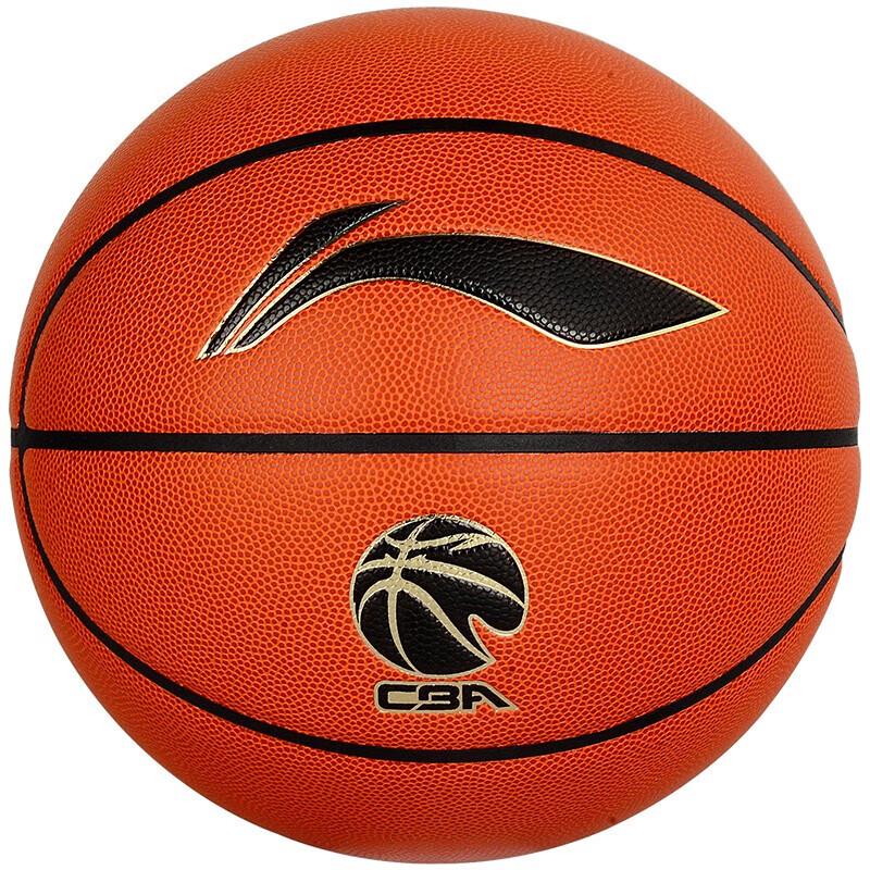 Li-Ning CBA Competition Wear-Resistant Basketball