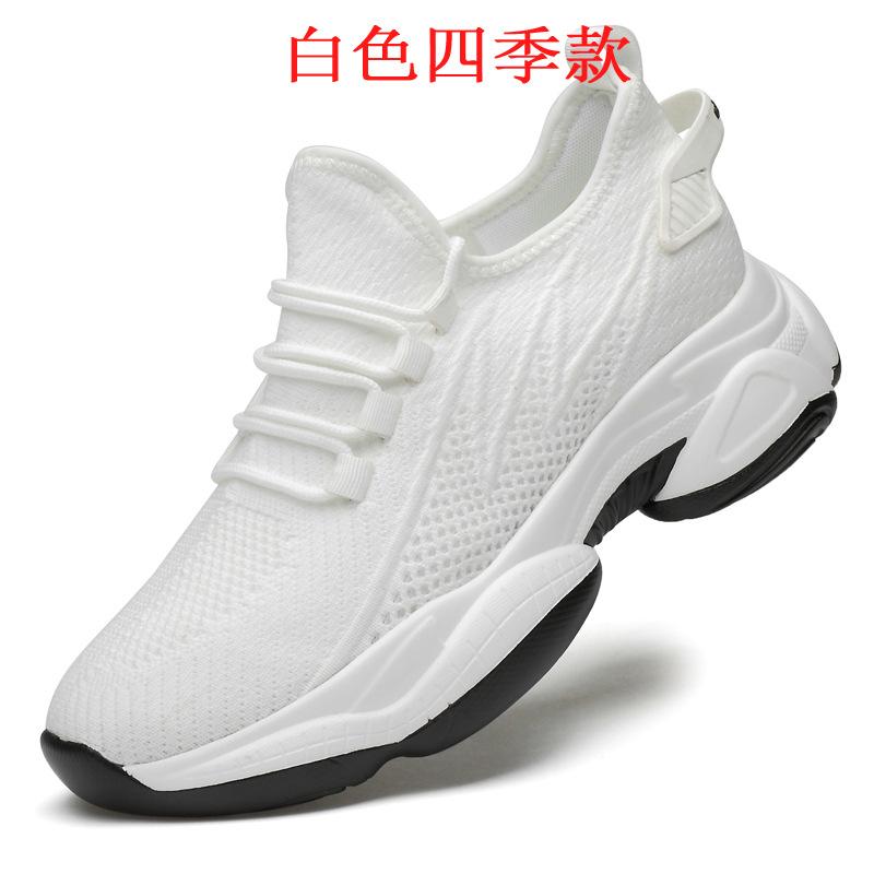 Height-increasing shoes Men's tide 10 breathable mesh 8 Dad shoes 6CM casual sports shoes thick-soled invisible inner height-increasing shoes