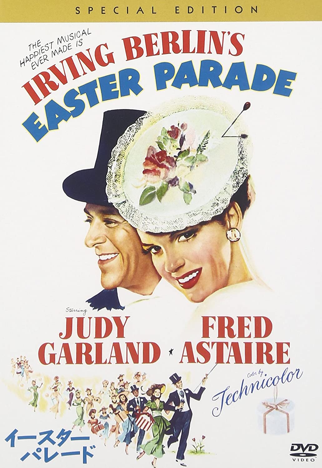 

DVD - Easter parade special edition DL65142 Japan Movies & DVD Used