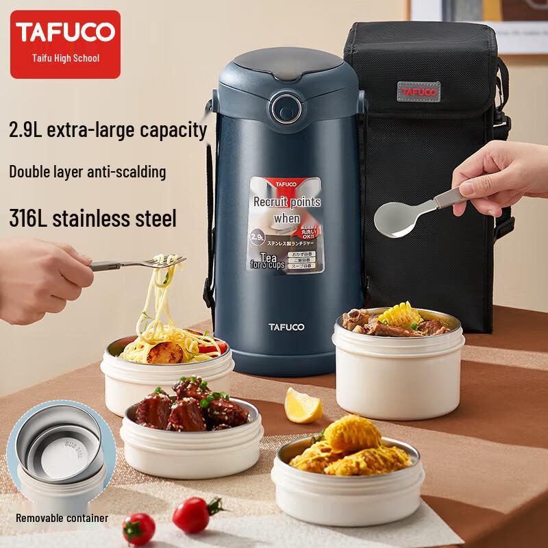 TAFUCO 316 Stainless Steel Multi-Layer Insulated Lunch Box