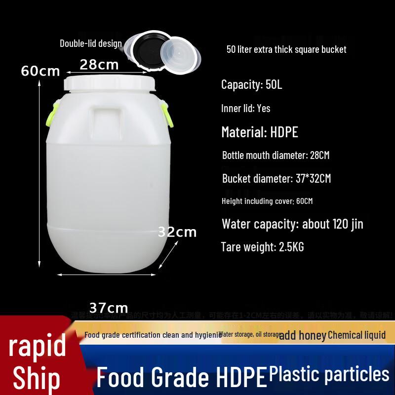 Food Grade Multipurpose Plastic Bucket