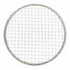 [TFS] Disposable Grilling Grates, Flat, 25cm, 10 Pieces, Stress-Free, No Washing Required, CB-A-AMP, Compatible with Iwatani Stoves, for Yakiniku,