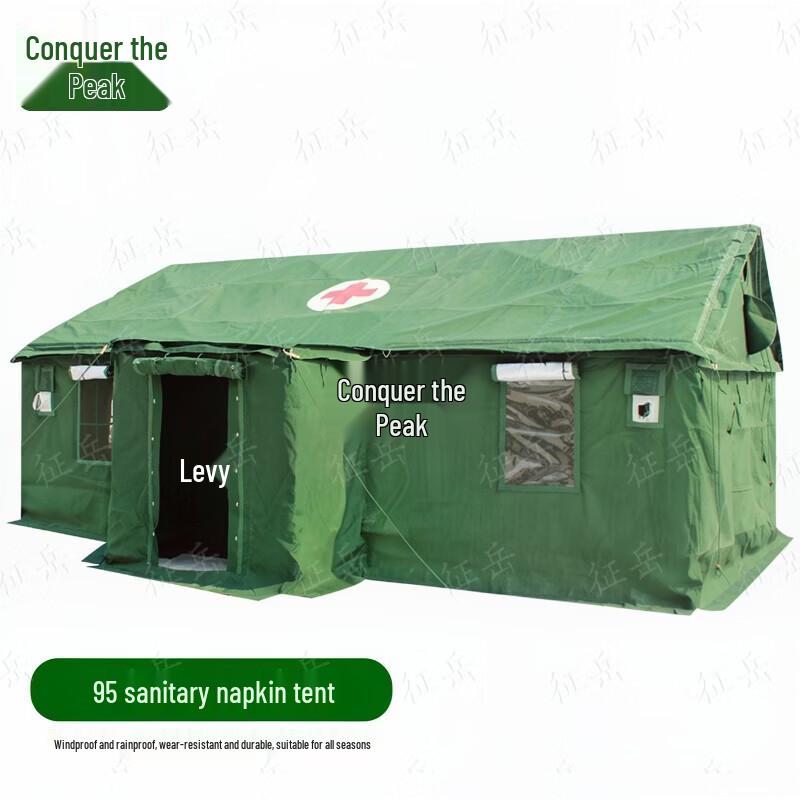 Zhengyue 95 Emergency & Cold Protection Tent