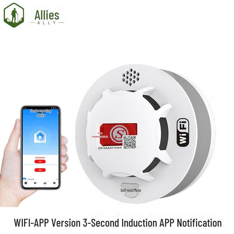 Smart Networked Smoke Alarm with Phone Connectivity