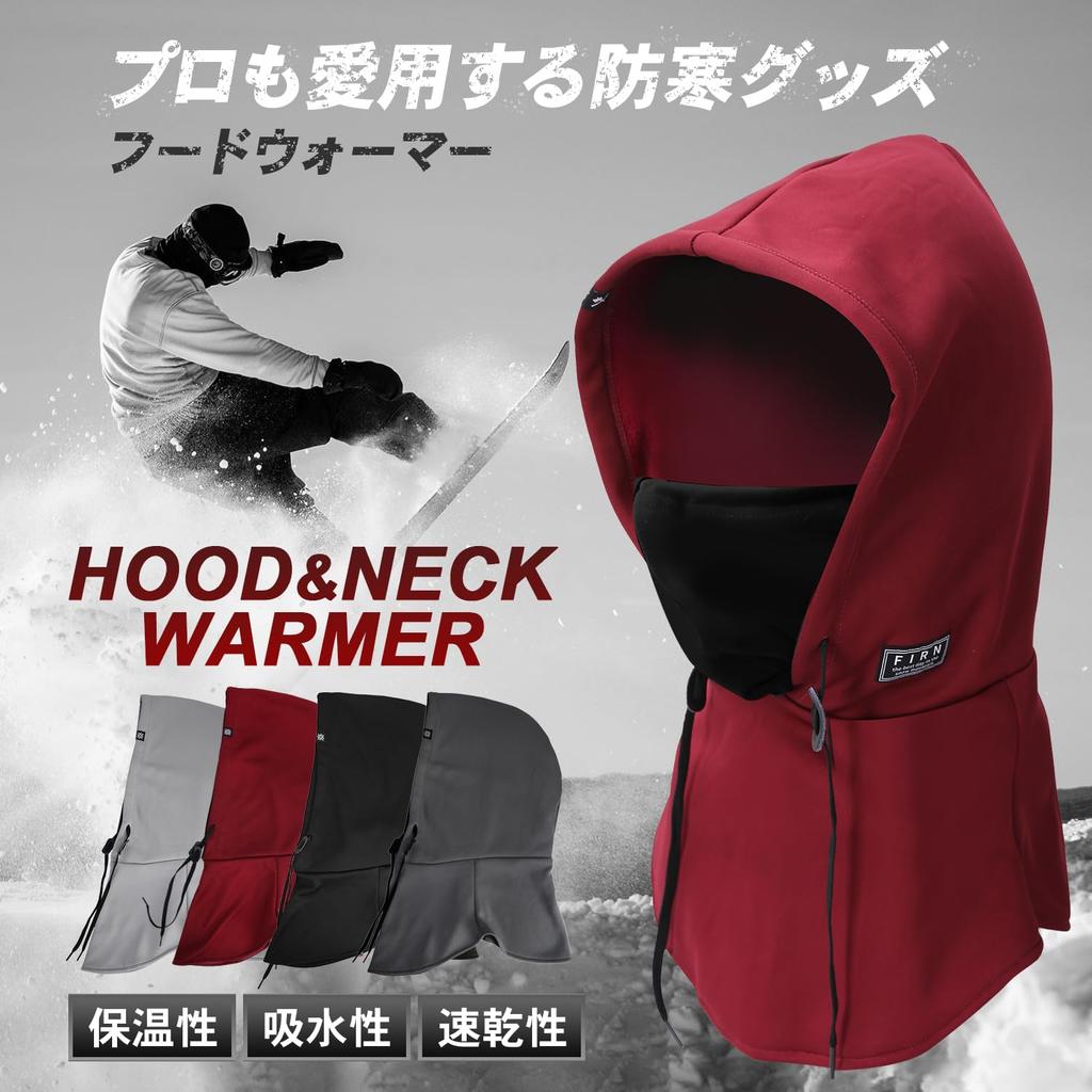 FIRN Hood Neck Face Balaclava for Winter Fleece Face Helmet One Size Fits Unisex Warmer, Warmer, Mask, Skiing, Snowboarding, Water-Repellent,