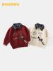 DUUDUU Red 2025 Winter Baby Boys' Thick Base Layer Sweater