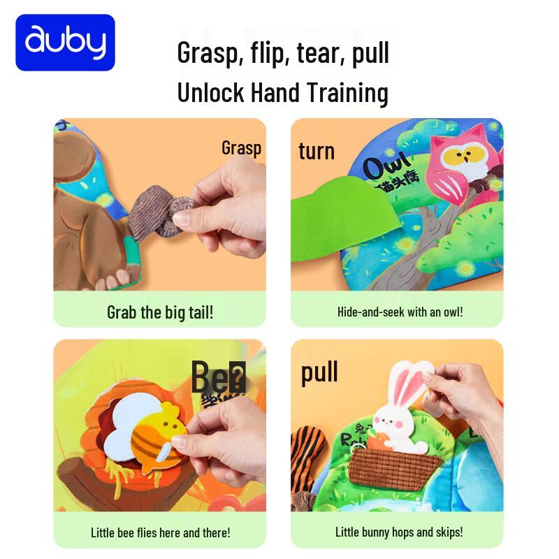 Auby Infant Early Learning Toys