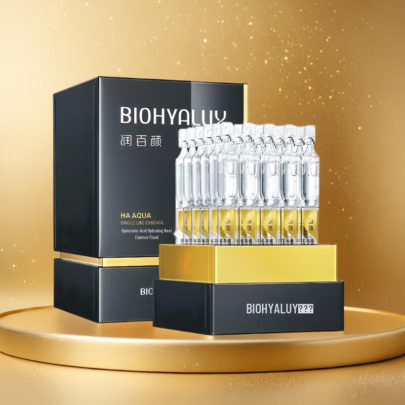 Runbaiyan Biohyalux Hyaluronic Acid Essence Shots
