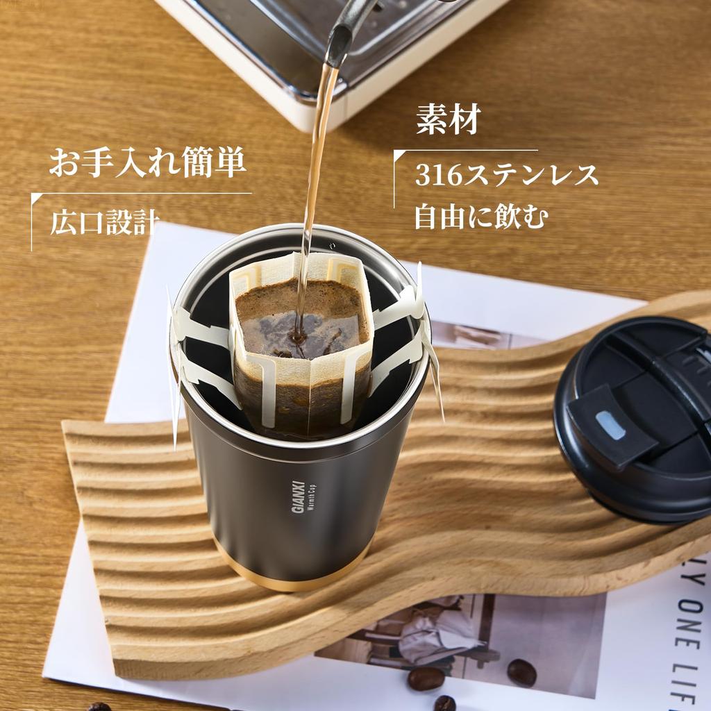 GIANXI Coffee Tumbler with Lid, Lightweight, 410ml Capacity, Keeps Hot or Cold, Vacuum Insulated, SUS316 Stainless Steel, Spill-Proof, Portable,
