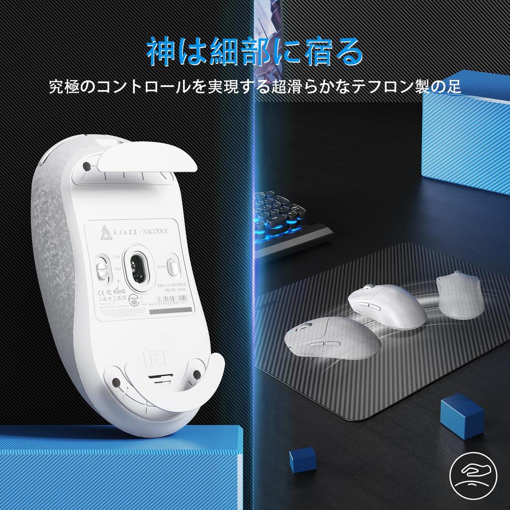 AJAZZ AJ199 Carbon Fiber Gaming PWA3311 24000 Connection 500mAh Ergonomic TTC 60 Million Clicks Teflon Foot Pads Standards Compliance Certificate