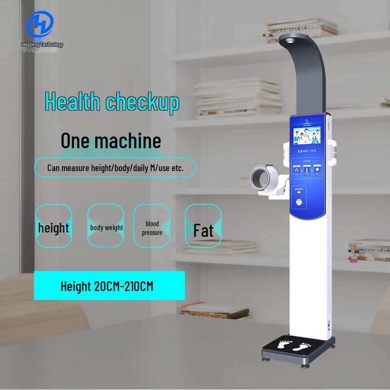XINDINGHENG DHM-K10 Commercial Height & Weight Measurement System