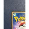 Used Pokemon Card Blackie HP80 062/080 ADV Enhancement Expansion Pack Ex1