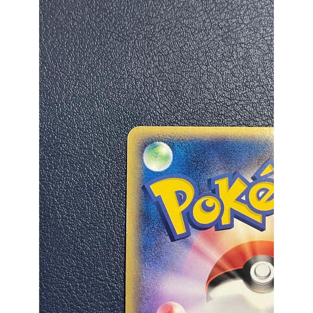 Used Pokemon Card Blackie HP80 062/080 ADV Enhancement Expansion Pack Ex1