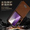 Tide Brand Is Suitable for Huawei Purax Ultra-thin Mobile Phone Case, Plain Leather Pattern Matte, Anti-fingerprint and Anti-drop Huawe Wide Folding 
