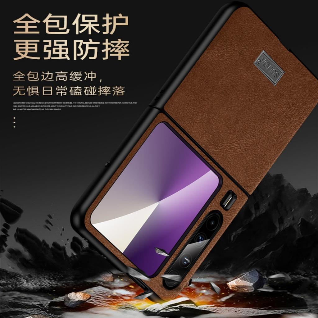 Tide Brand Is Suitable for Huawei Purax Ultra-thin Mobile Phone Case, Plain Leather Pattern Matte, Anti-fingerprint and Anti-drop Huawe Wide Folding
