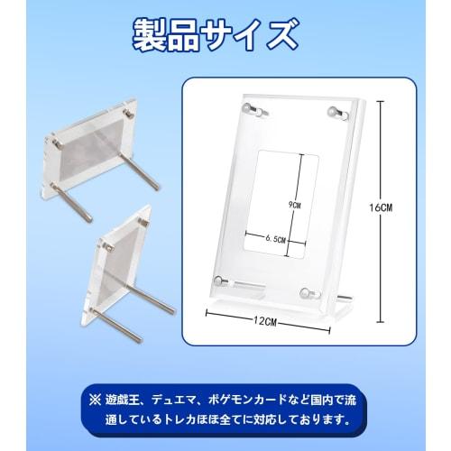 FTBOL Card Display Case with Inner Sleeve, Clear, UV Protection, Triple-Layer Construction, Grooved Design, Suitable for Vertical and Horizontal Use,