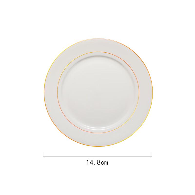 Zhaoran Ceramic Dinner Plate with Double Gold Line