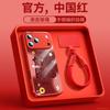 Suitable for iPhone17promax Mobile Phone Case, New Apple 14 Red Case 16pro Protective Case 15pro.