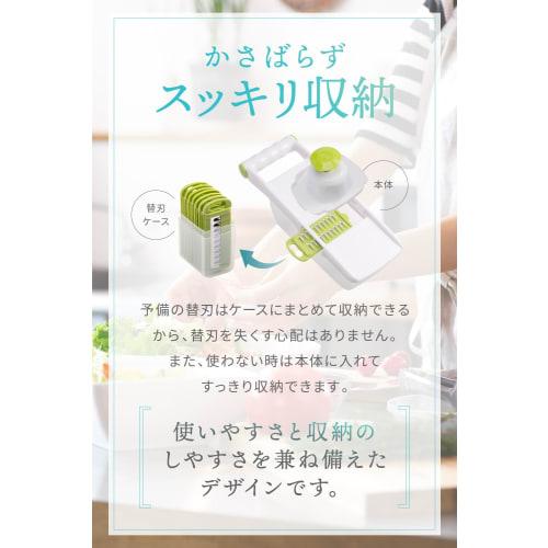 LeLante Multi-Function Slicer, Julienne Slicer, Vegetable Slicer, and Grater Set (Featured In Croissant Magazine) - 8-in-1 (Green)