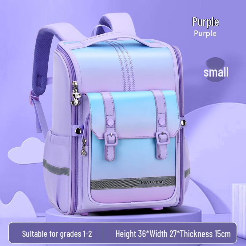 Li Shen Kids Primary School Backpack