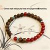 2026 Year of the Horse Agate, Agarwood, Turquoise & Chalcedony Chinese Style Bracelet
