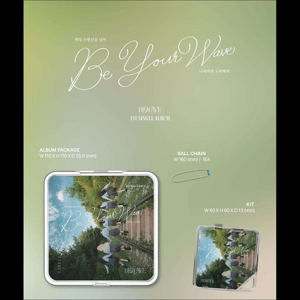 BEWAVE - Sei deine Welle KiT ver. Album
