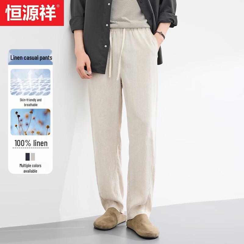 Hengyuanxiang Men s 100% Linen Straight-Leg Casual Pants XL/180