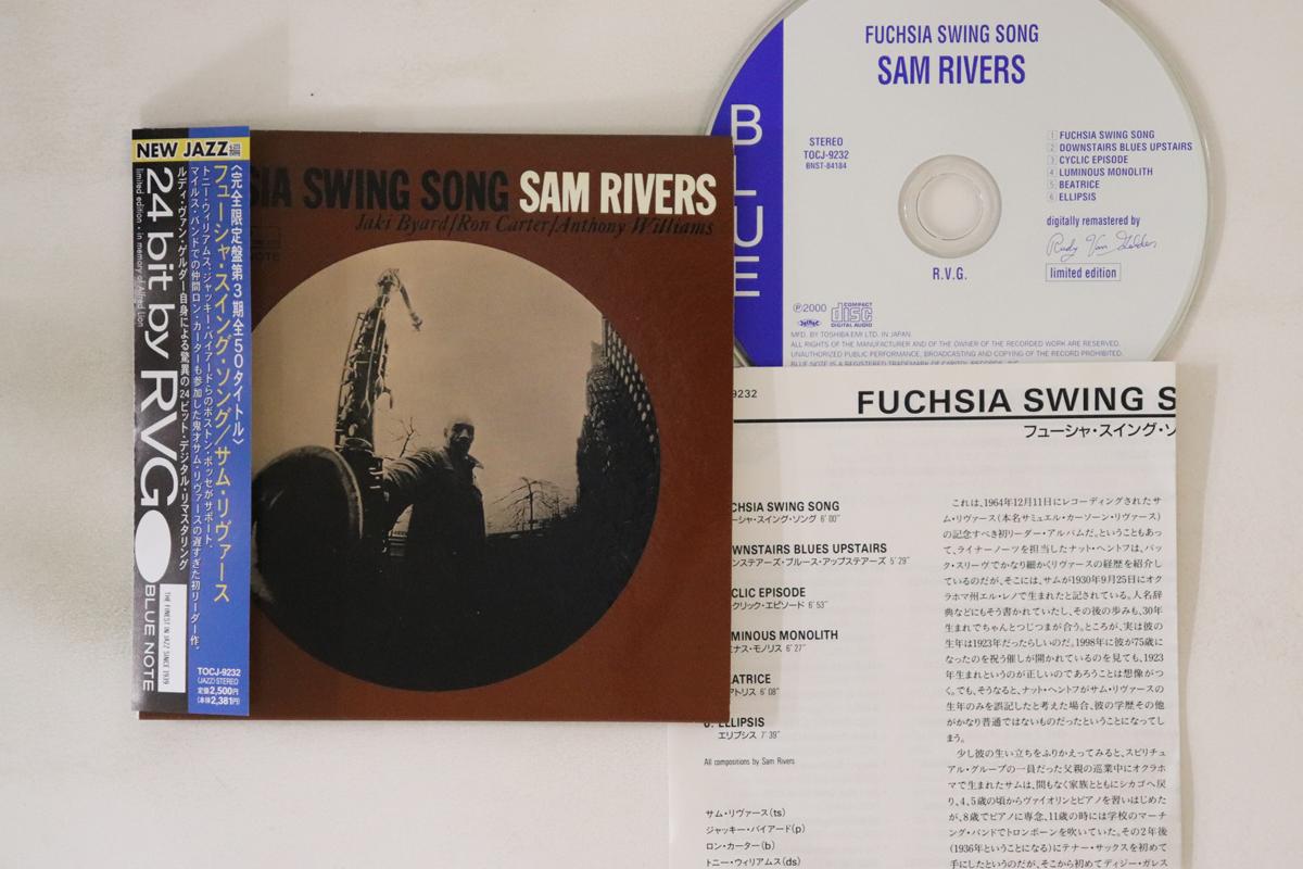 

CD SAM RIVERS - Fuchsia Swing Song TOCJ9232 BLUE NOTE 2004 Japan Obi Jazz Used
