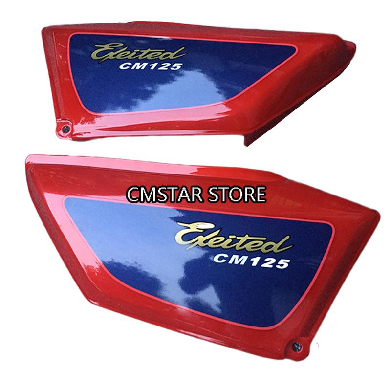 Motorcycle  Battery Side Covers Faring Parts Tool Panels For Honda CM125 125cc 1 Pair