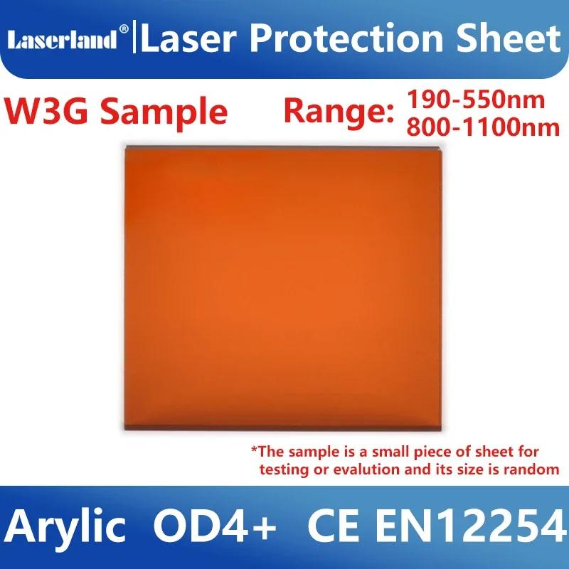 Industrial Grade Laser 1064nm Protection Shield