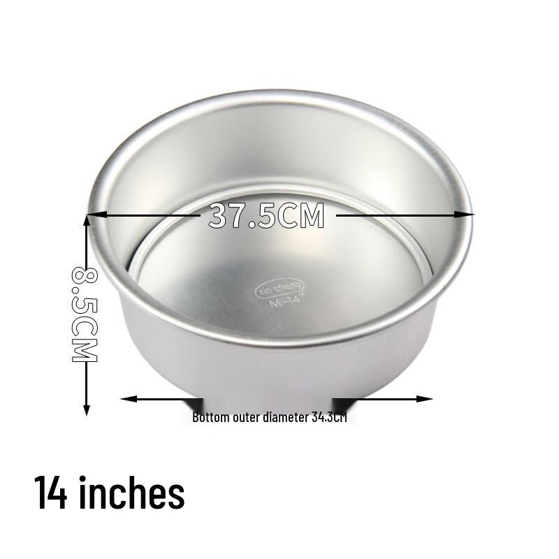 14-inch Round Aluminum Alloy Removable Bottom Cake Pan